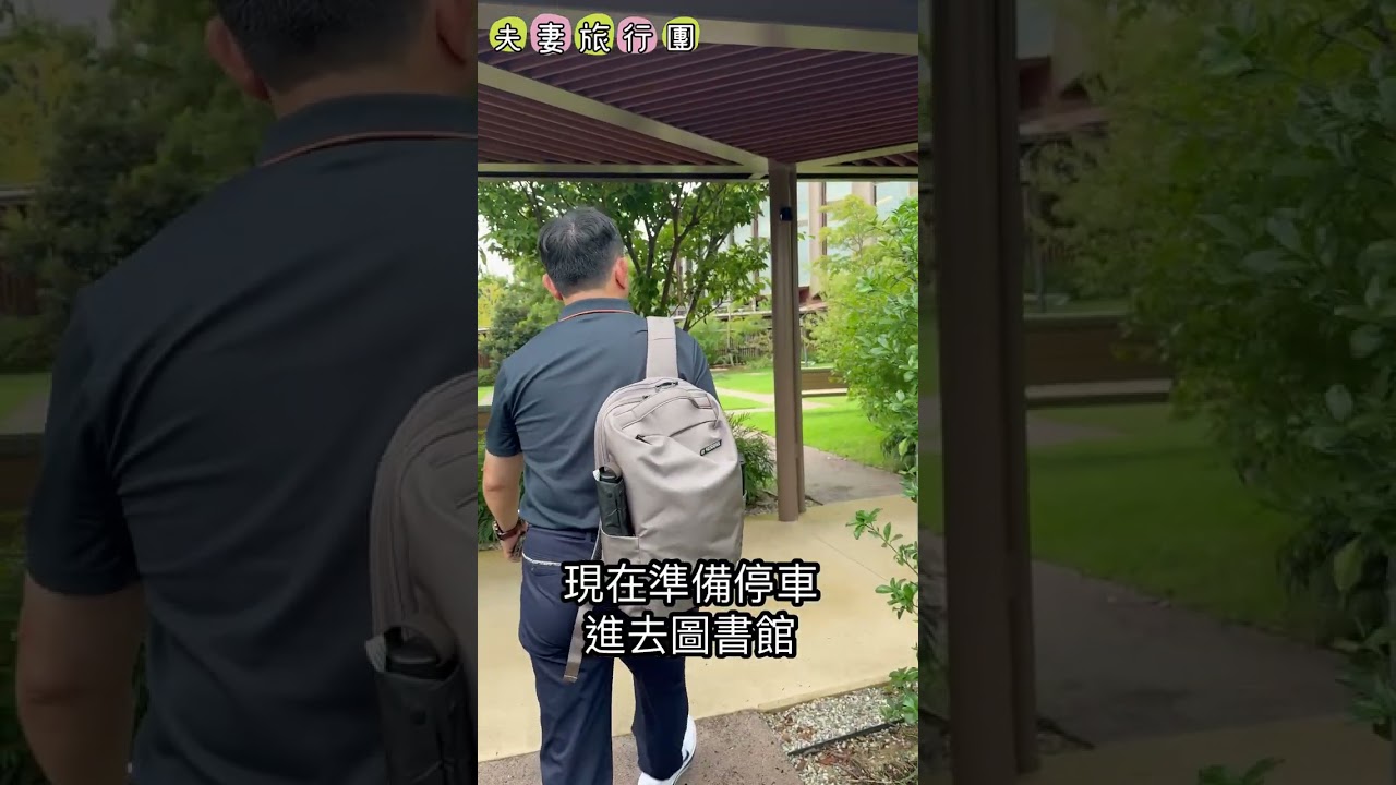 金澤行/金澤車站/三神飯店開箱/石川縣立圖書館/犀川綠地腳踏車行/富金豚