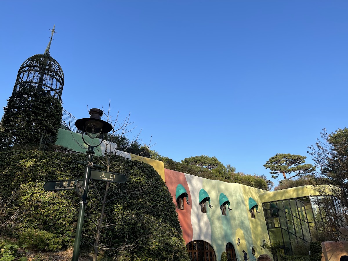 三鷹之森吉卜力美術館(三鷹の森ジブリ美術館) 實景照片 3