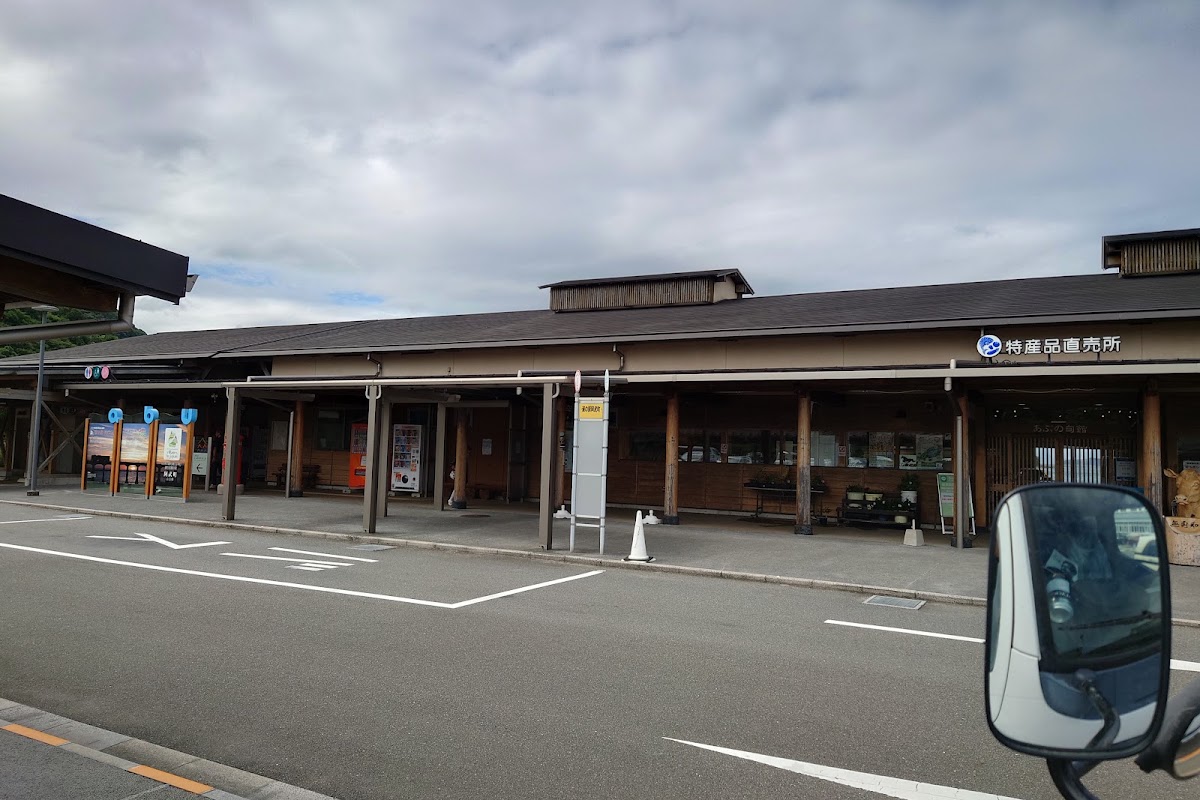 道之驛 阿武町（道の駅 阿武町） 實景照片 5