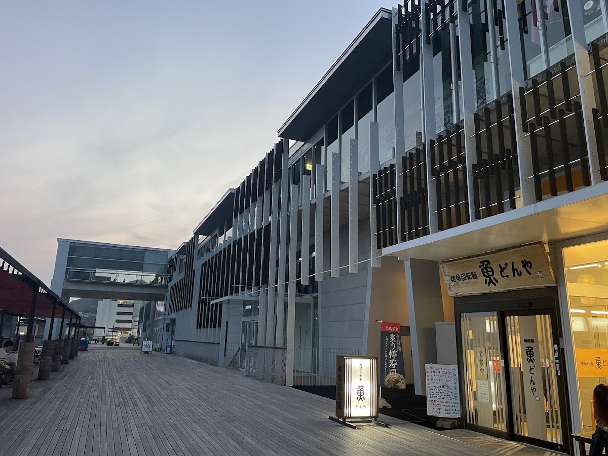 道之驛 開國下田港（道の駅 開国下田みなと） 實景照片 8