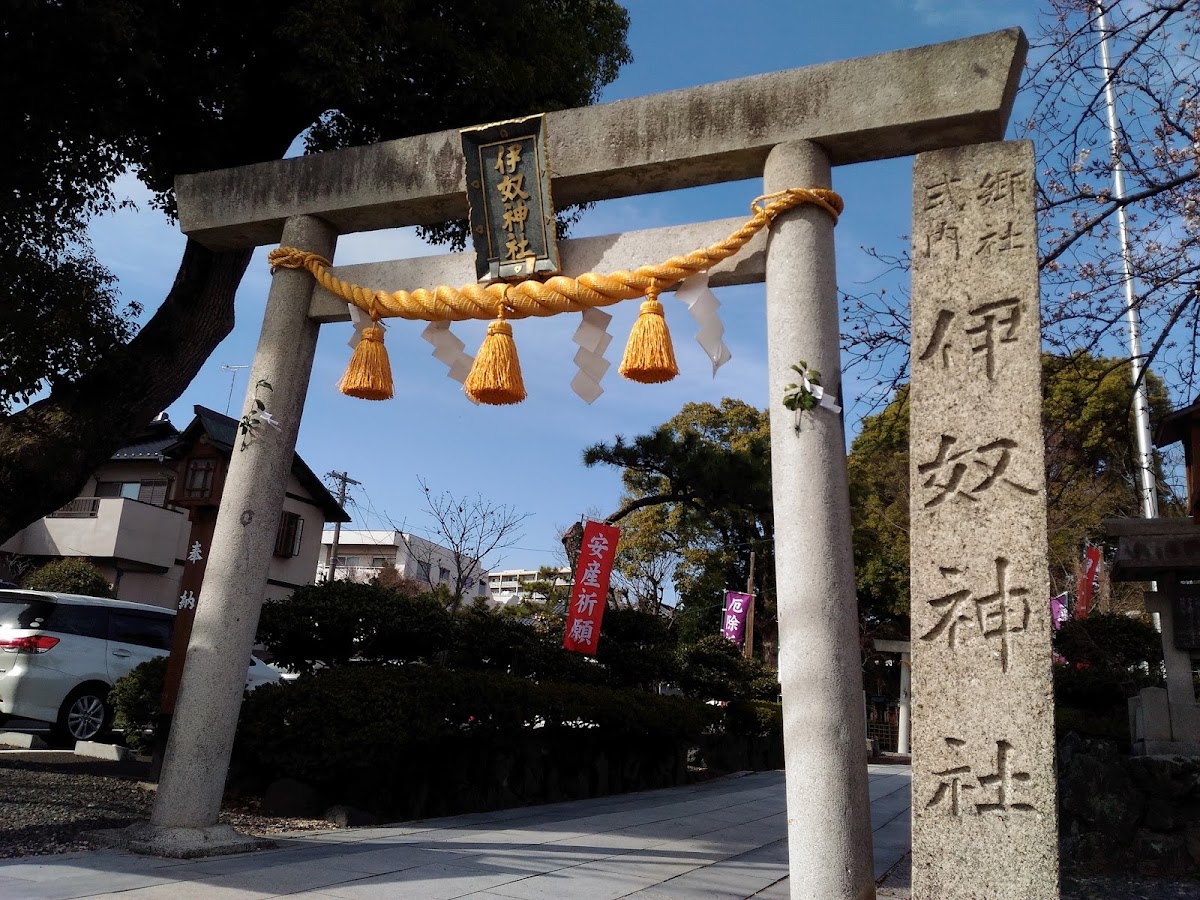伊奴神社石造鳥居入口正面