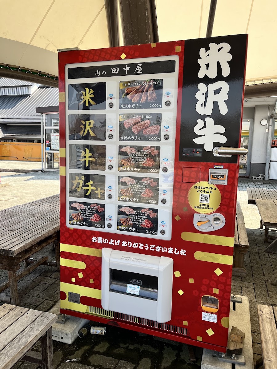 道之驛 飯豐(道の駅 いいで) 實景照片 8