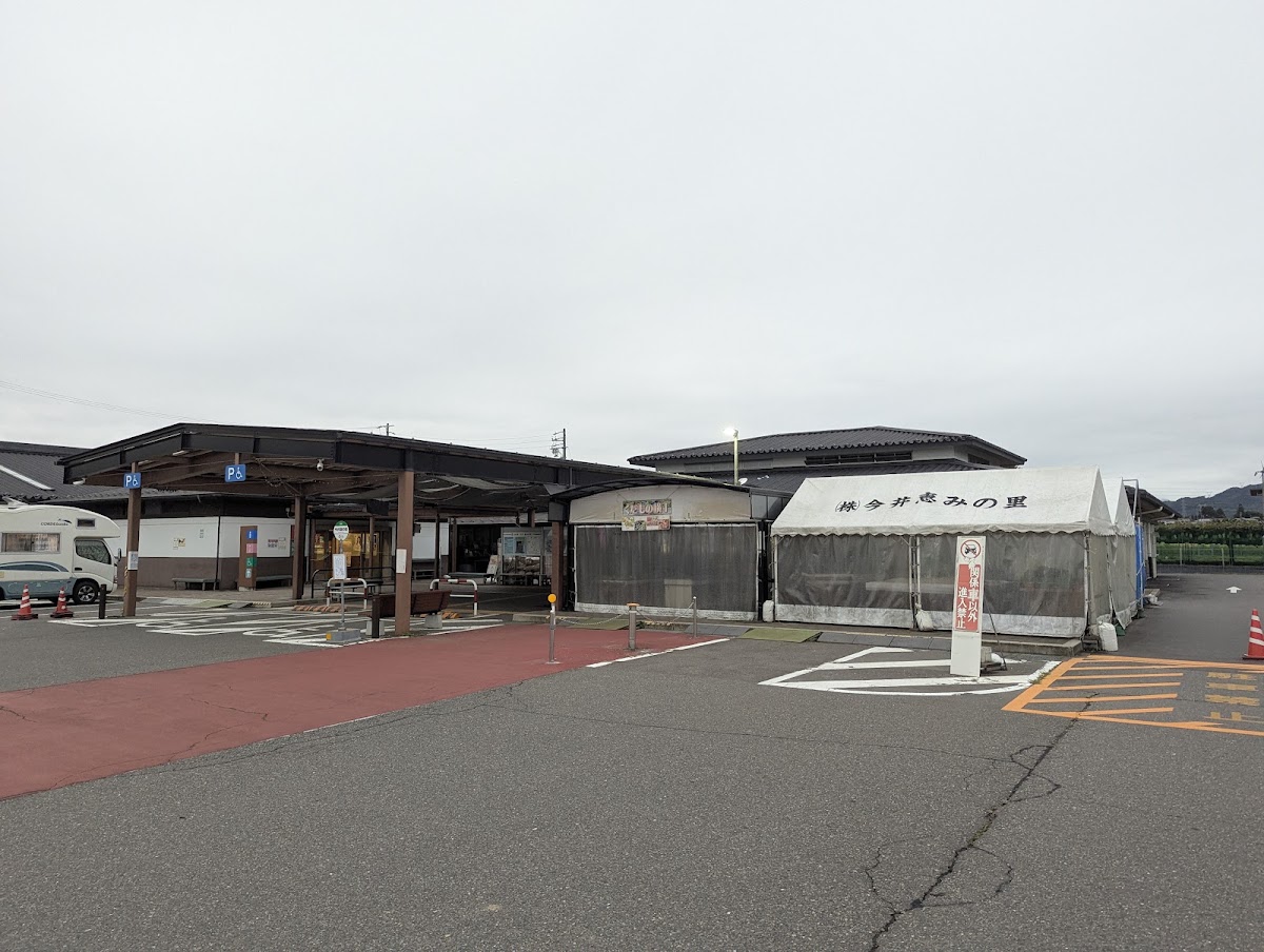道之驛 今井 惠之里(道の駅 今井 恵みの里) 實景照片 1