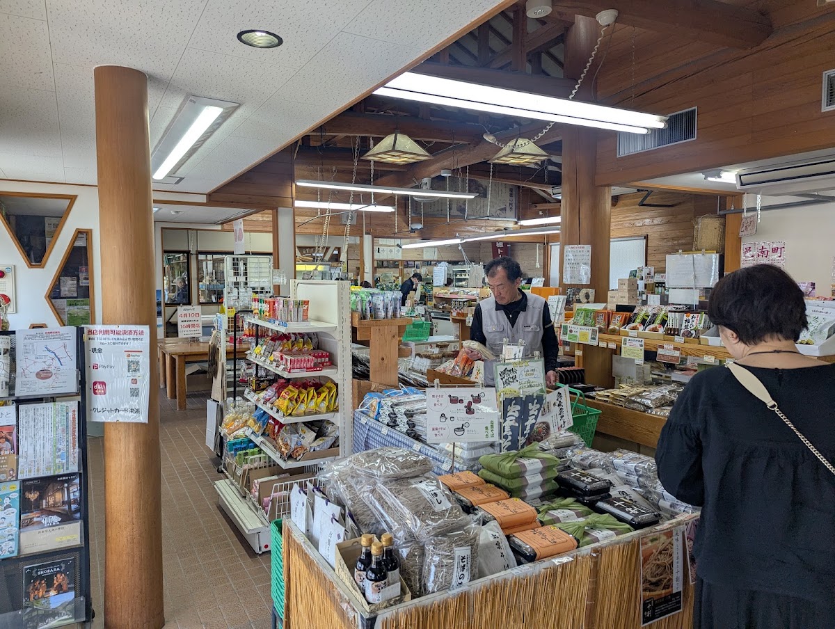 道之驛 邑南之里（道の駅 邑南の里） 實景照片 10