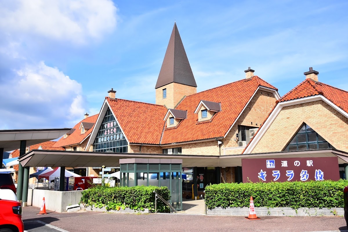 道之驛 Kirara多伎（道の駅 キララ多伎） 實景照片 10
