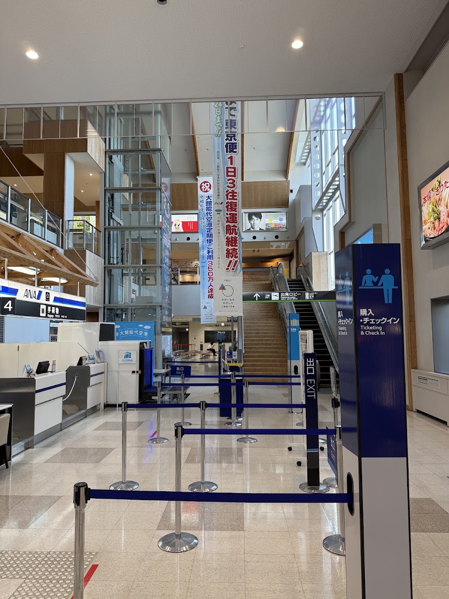 大館能代機場 ONJ（大館能代空港） 實景照片 8