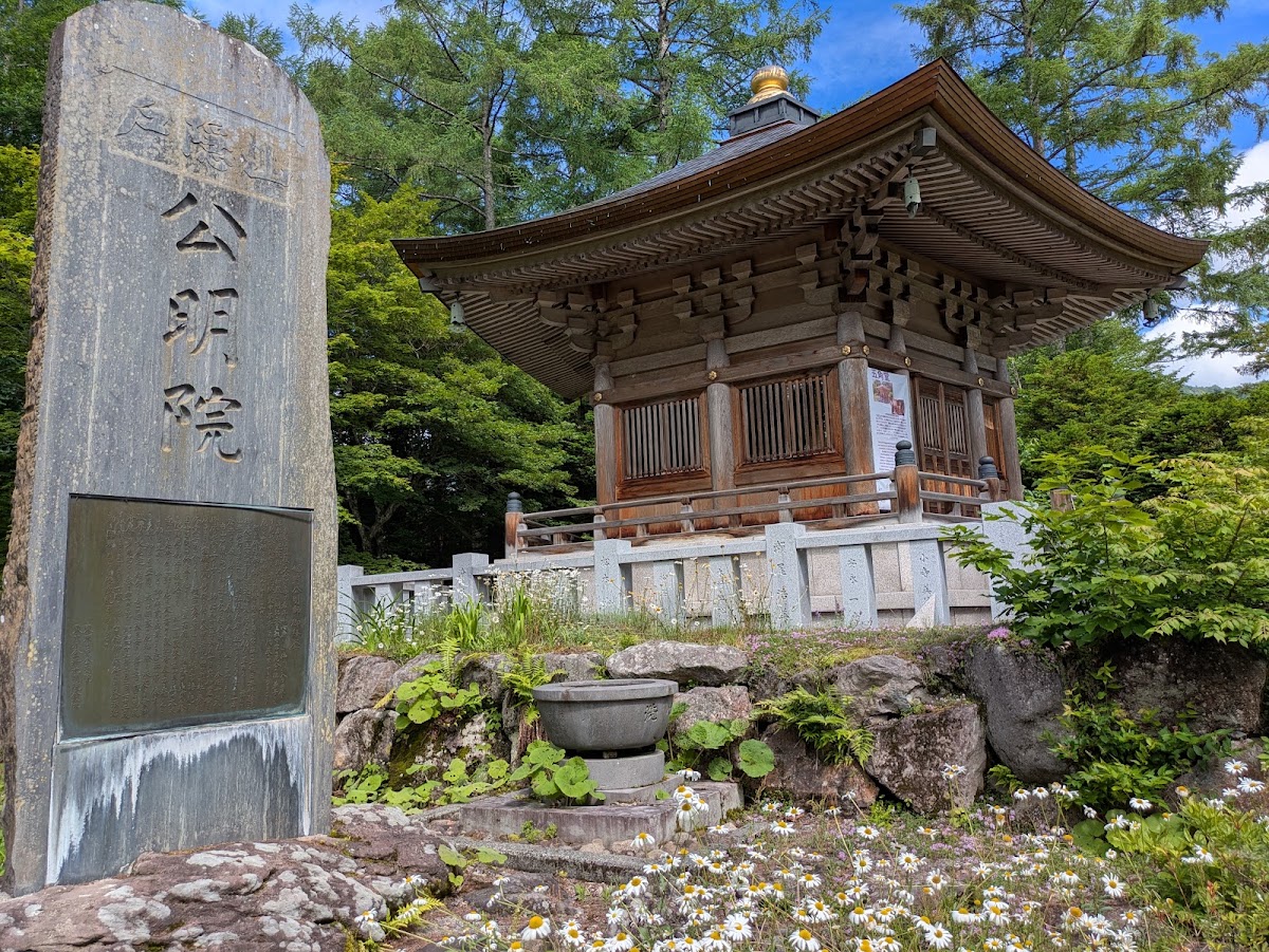 妙高戶隱連山國家公園(妙高戸隠連山国立公園) 實景照片 9