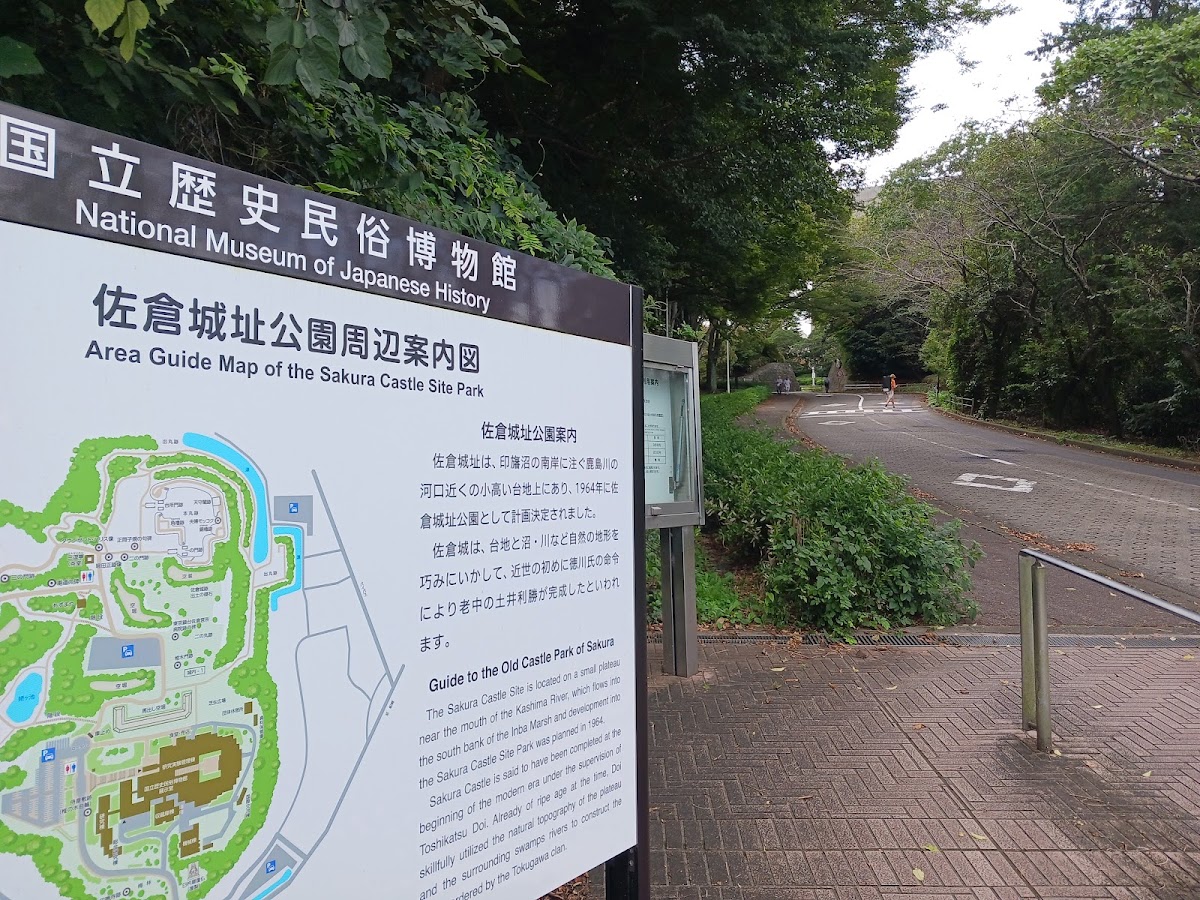 佐倉城址公園導覽地圖