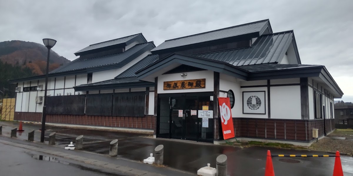 道之驛 碇關（道の駅 いかりがせき） 實景照片 3