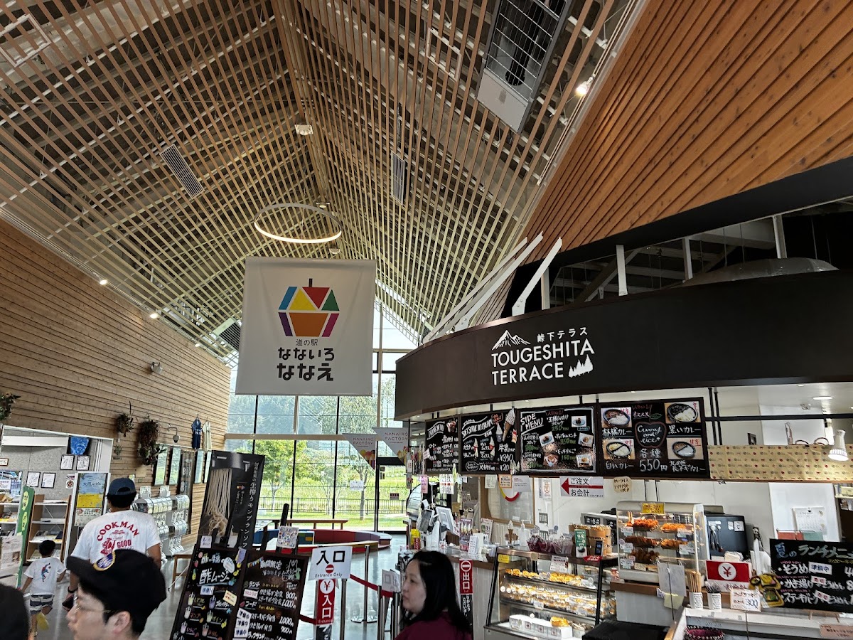 道之驛 七色七飯(道の駅 なないろ・ななえ) 實景照片 1