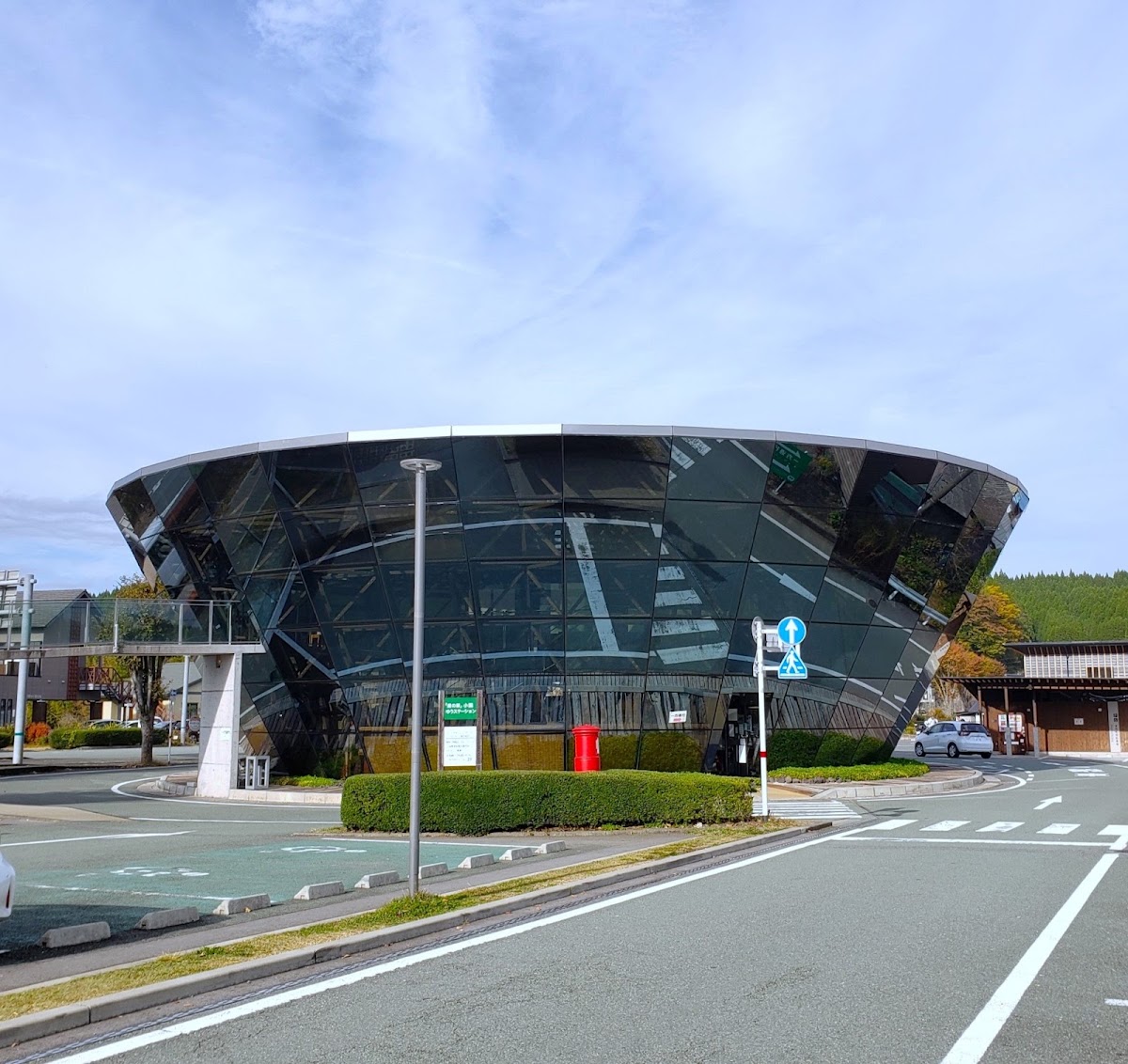 道之驛 小國(道の駅 小国)