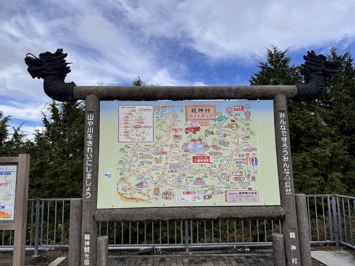 道之驛 田邊市龍神護摩山天空塔（道の駅 田辺市龍神ごまさんスカイタワー） 實景照片 4