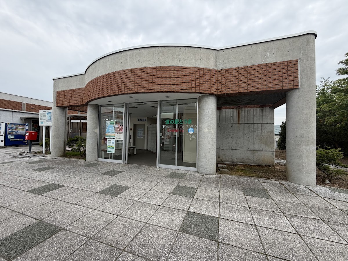 道之驛 當麻（道の駅 とうま） 實景照片 6