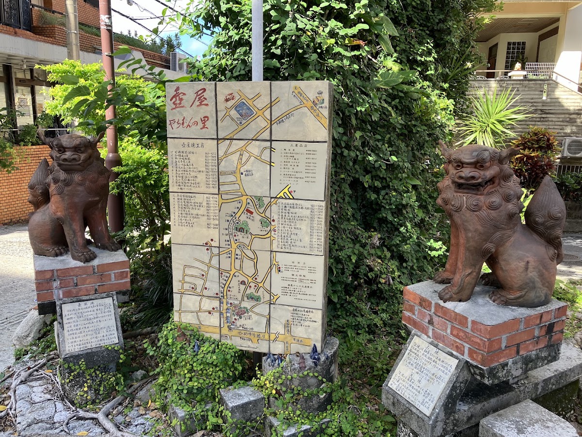 壺屋Yachimun通(壺屋やちむん通り) 實景照片 8