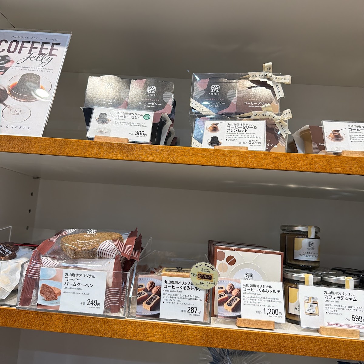 甜點與咖啡商品特寫