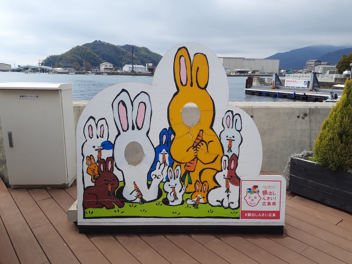 竹原海之驛（たけはら海の駅） 實景照片 8
