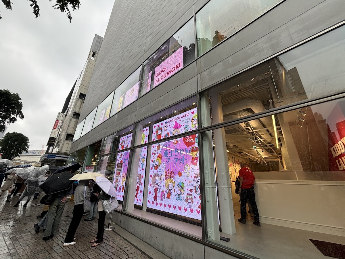 キデイランド新宿店戶外建築完整外觀