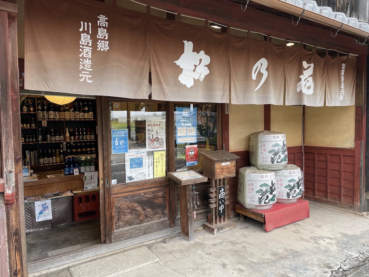 川島酒造 實景照片 5