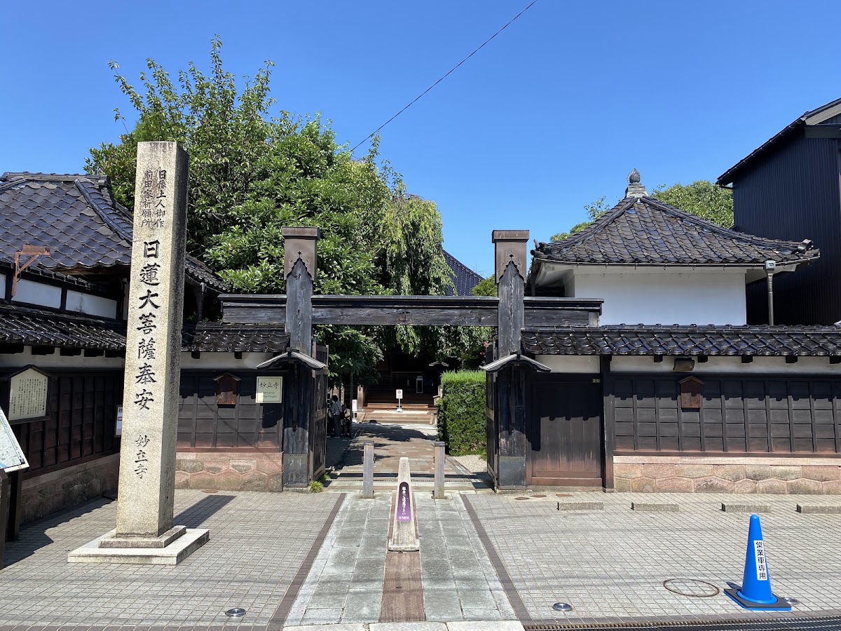 忍者寺的大門外觀與石碑
