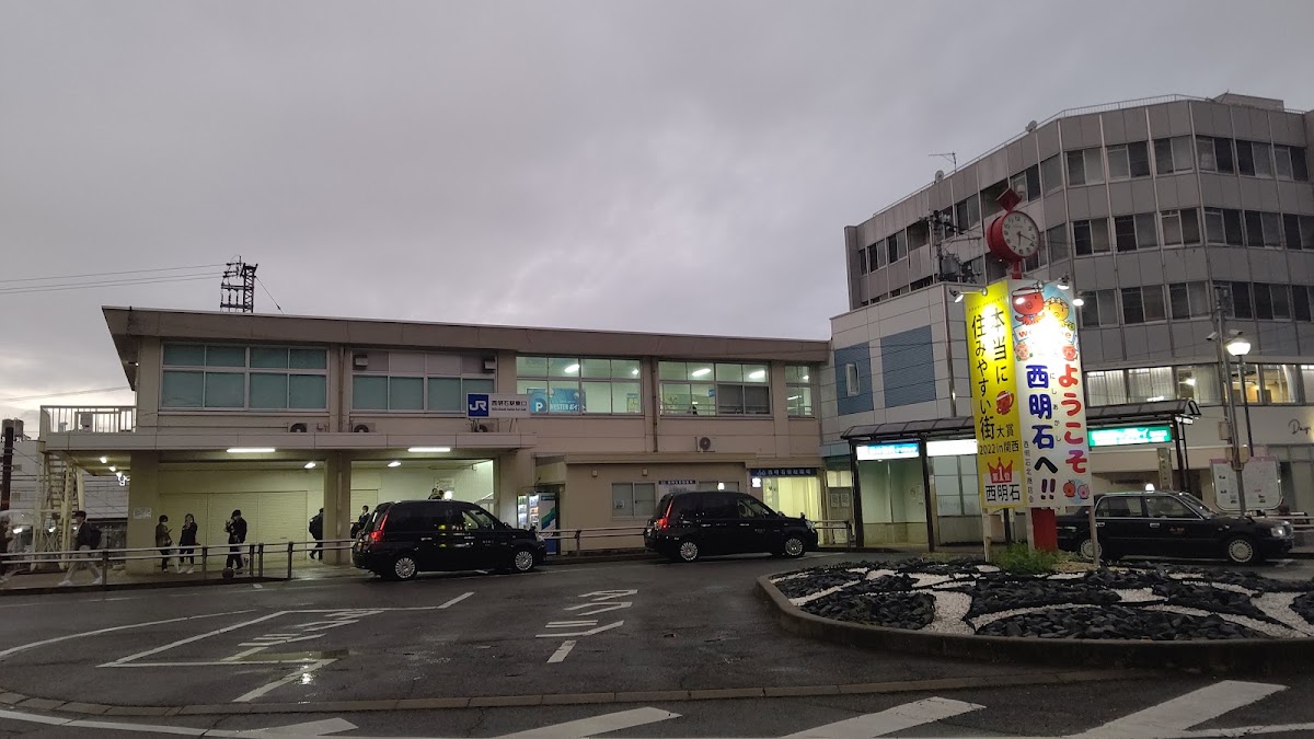 JR西明石站 新幹線（JR西明石駅） 實景照片 10