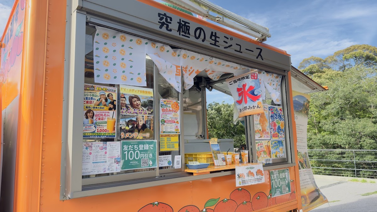 道之驛 伊豆月克瀨（道の駅 伊豆月ケ瀬） 實景照片 2