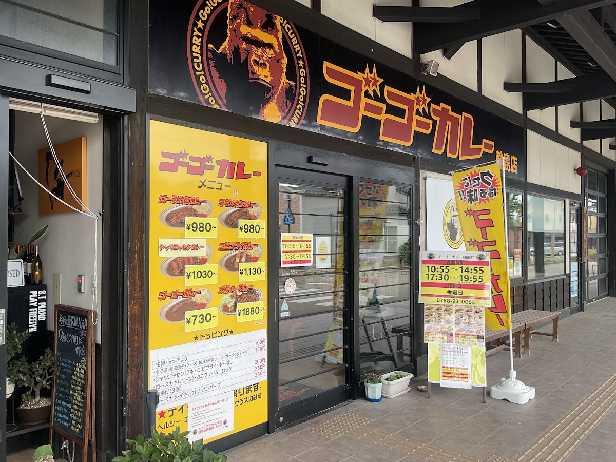 道之驛 輪島（道の駅 輪島） 實景照片 9