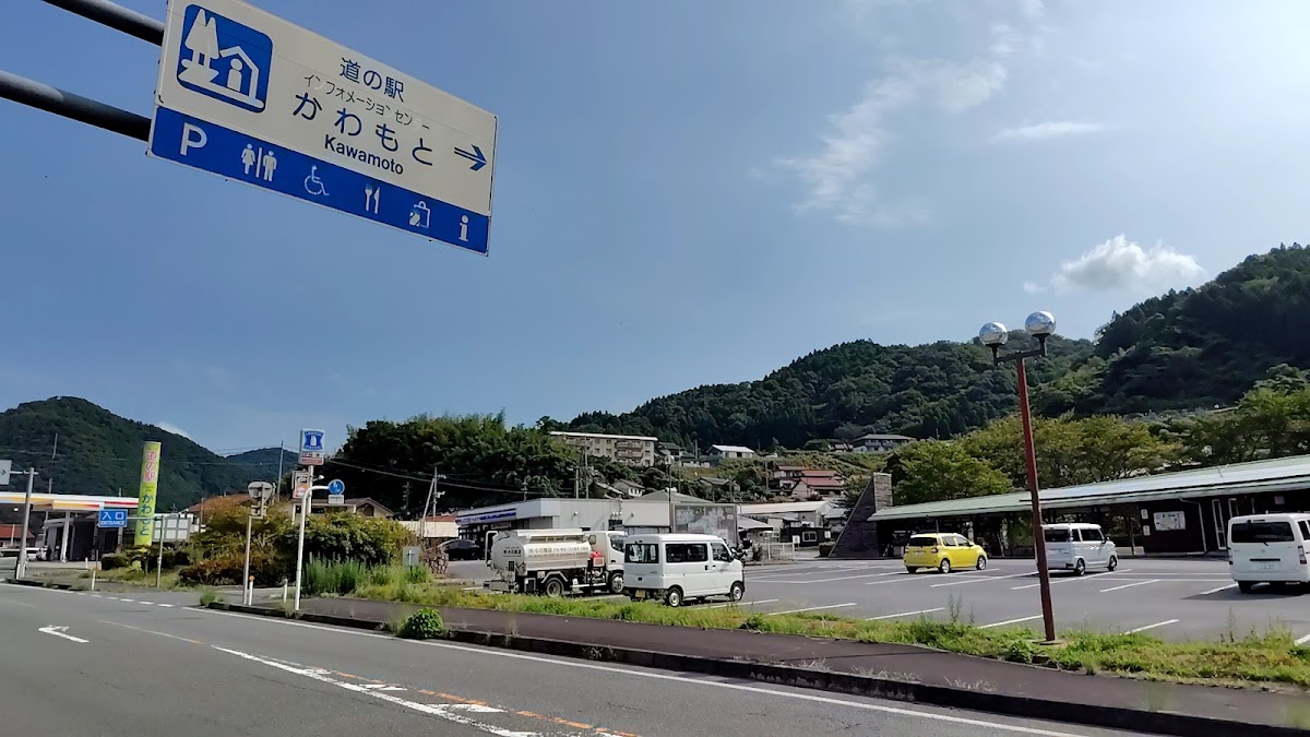 道之驛 川本資訊中心（道の駅 インフォメーションセンターかわもと） 實景照片 5
