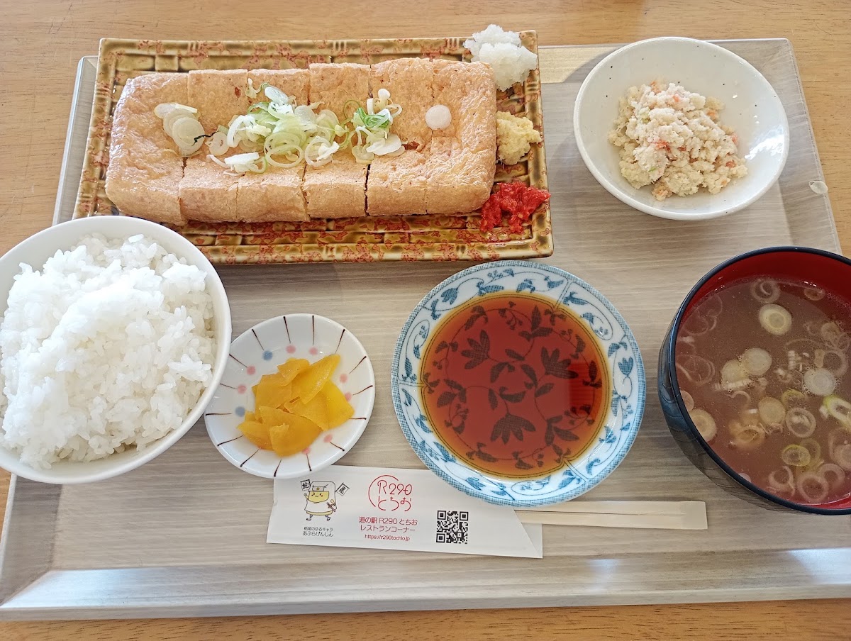 道之驛 R290栃尾(道の駅 R290とちお) 實景照片 9