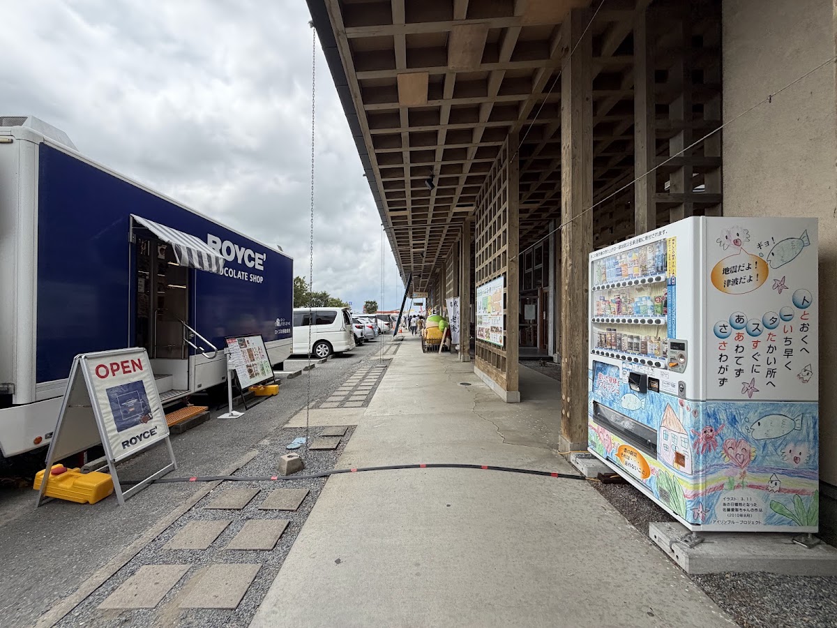 道之驛 上品之鄉(道の駅 上品の郷) 實景照片 5