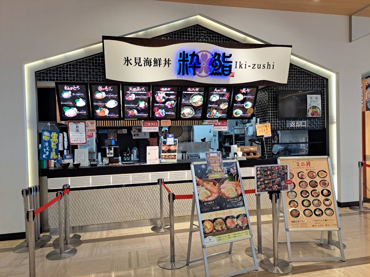 三井 Outlet Park 北陸小矢部（三井アウトレットパーク 北陸小矢部） 實景照片 2