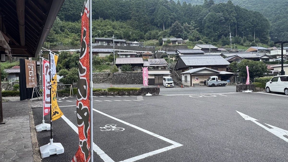 道之驛 奧瀞（道の駅 おくとろ） 實景照片 10
