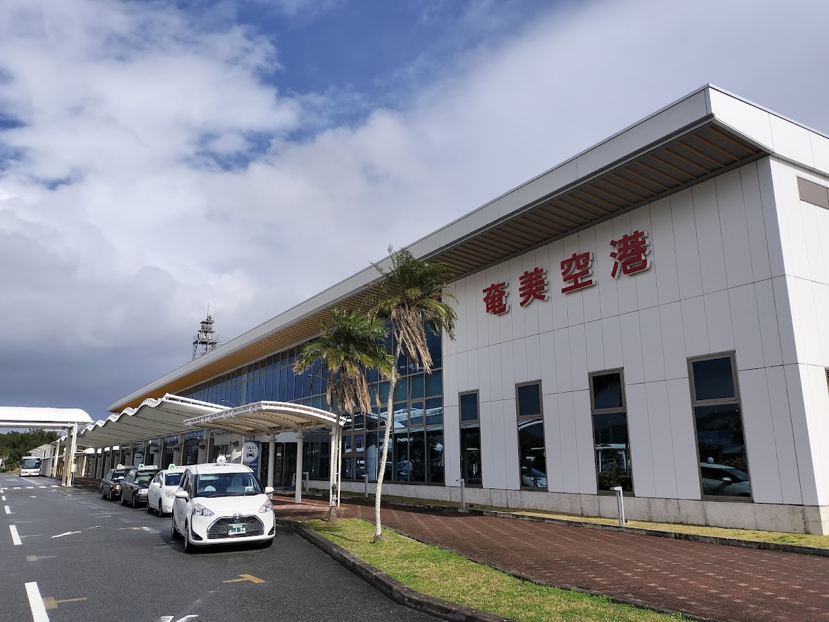 奄美機場 ASJ（奄美空港） 實景照片 1