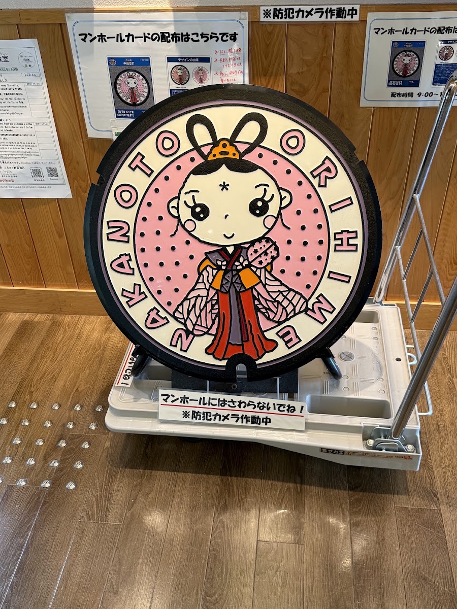 道之驛 織姬之里中能登(道の駅 織姫の里なかのと) 實景照片 2