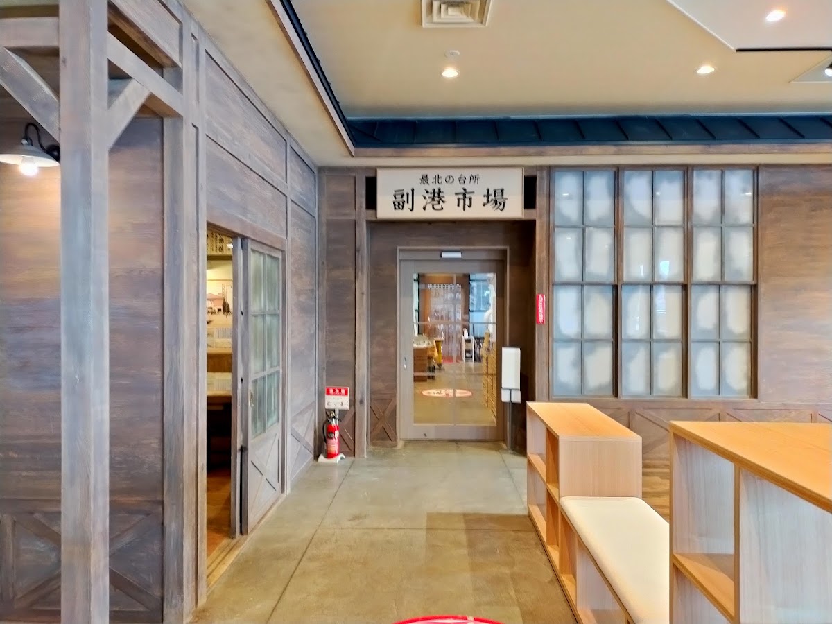 稚內海之驛（わっかない海の駅） 實景照片 8