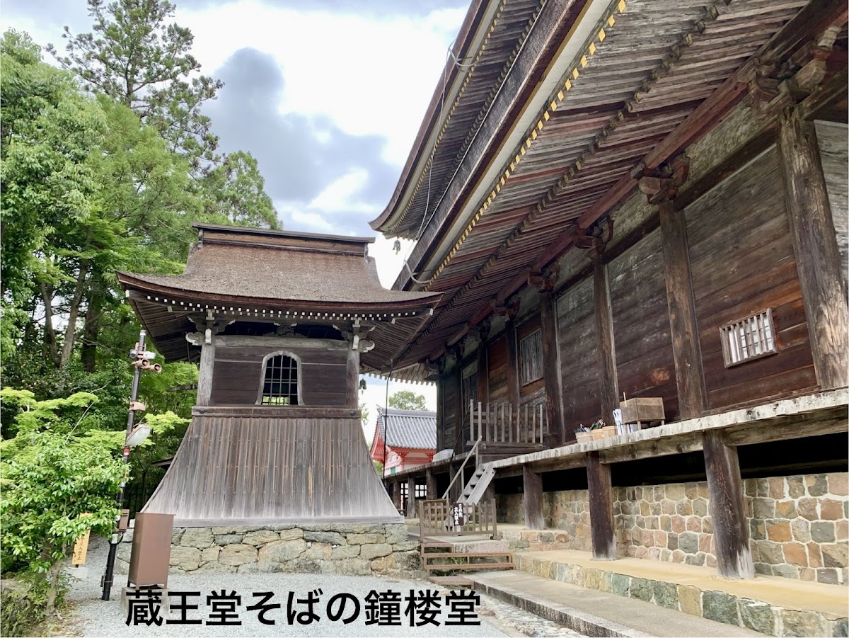 金峯山寺 實景照片 5