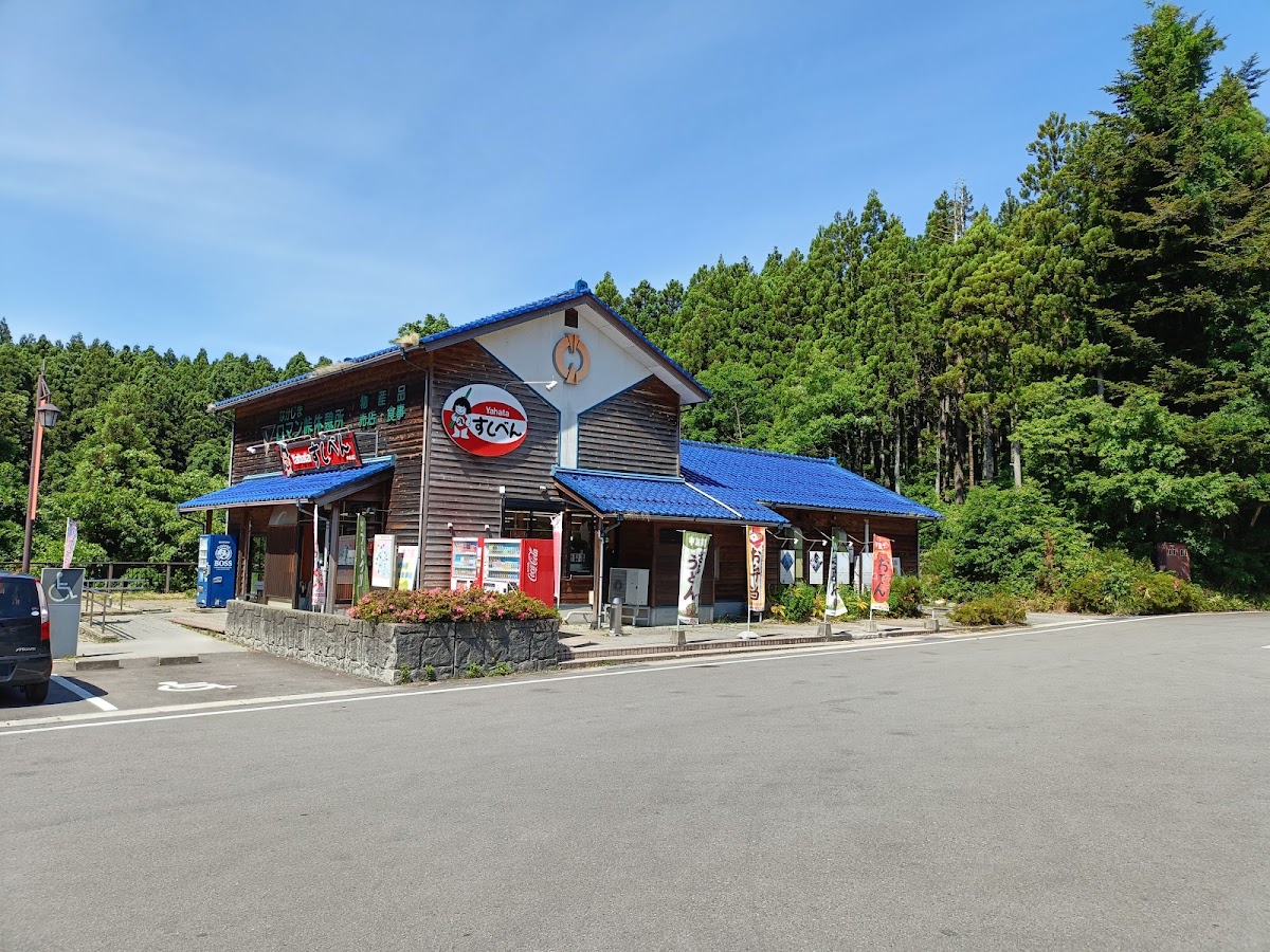 道之驛 中島羅曼峠（道の駅 なかじまロマン峠） 實景照片 2