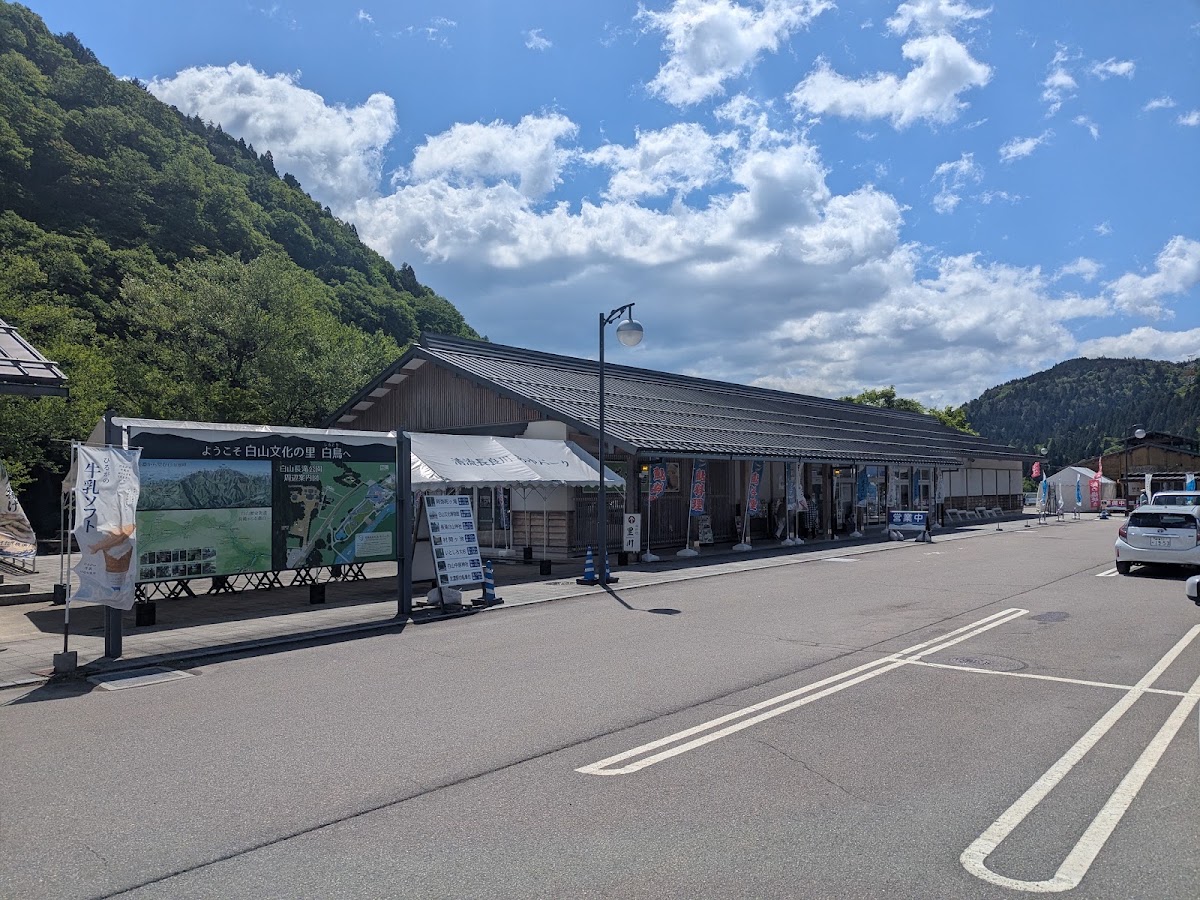 道之驛 白山文化之里長瀧（道の駅 白山文化の里長滝） 實景照片 8
