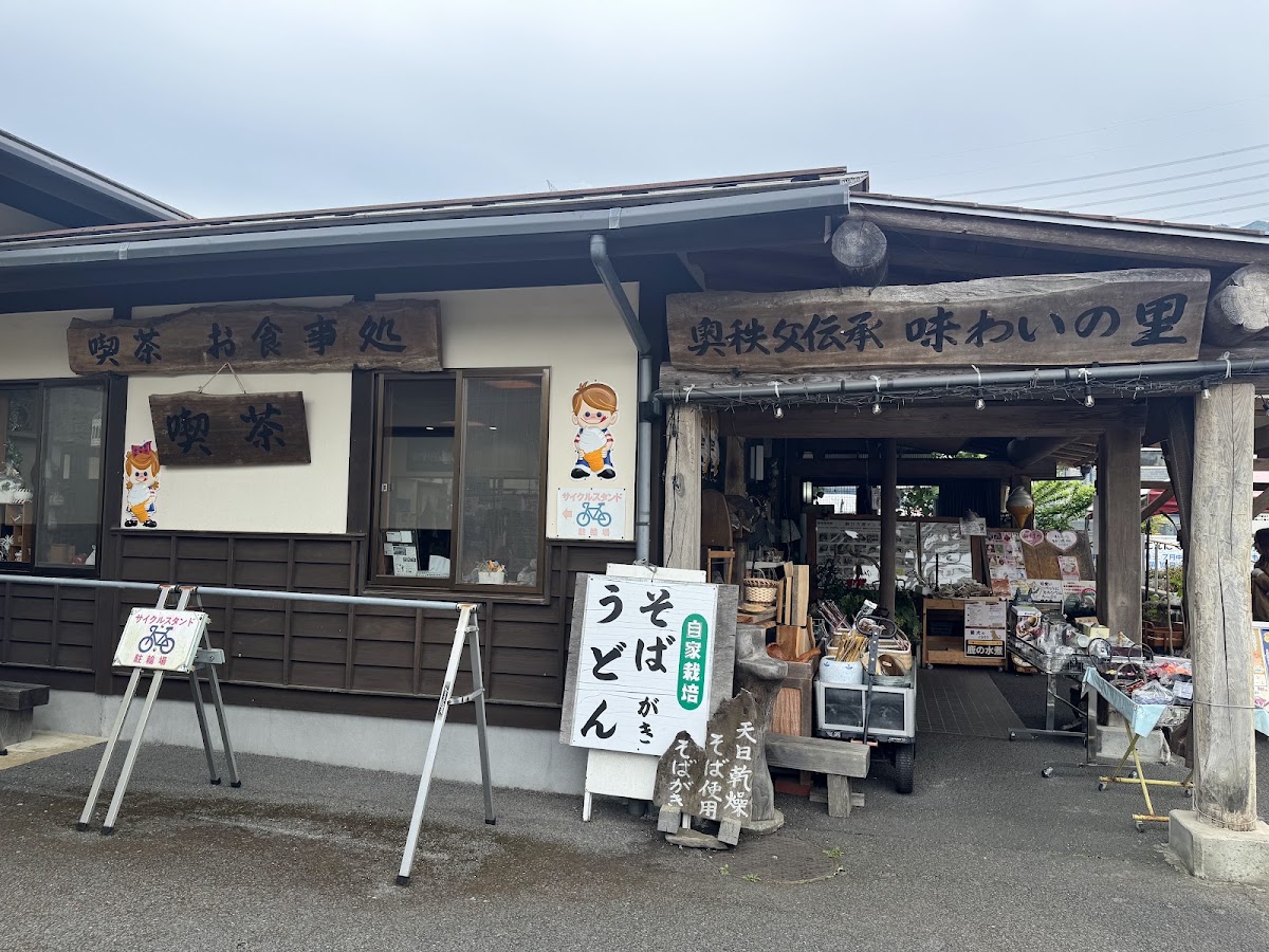 道之驛 荒川（道の駅 あらかわ） 實景照片 8