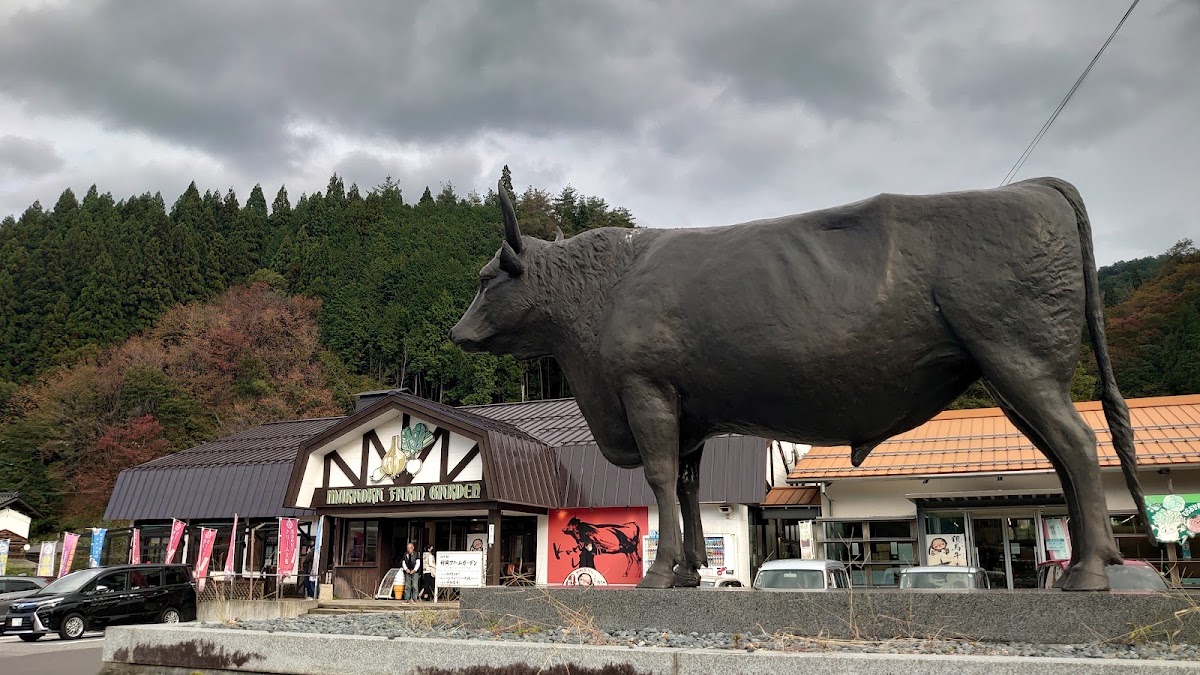 道之驛 村岡農場花園(道の駅 村岡ファームガーデン) 實景照片 3