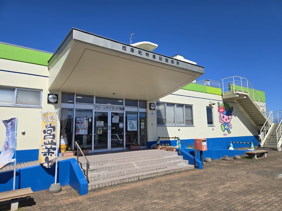 道之驛 海洋島岡島(道の駅 マリーンアイランド岡島) 實景照片 3