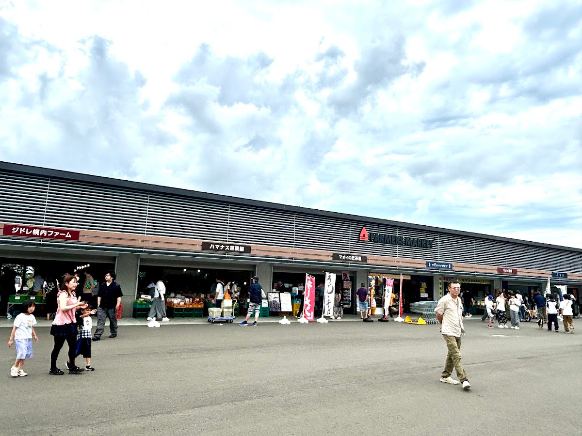 道之驛 舞追之丘公園（道の駅 マオイの丘公園）