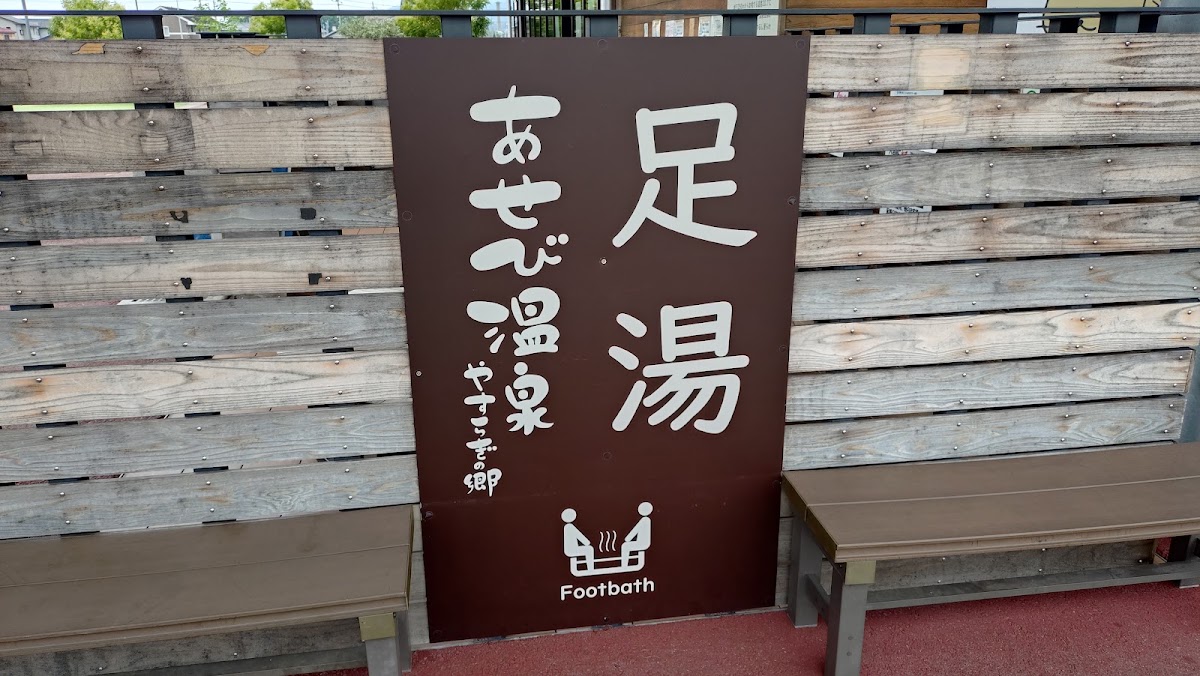 道之驛 板野(道の駅 いたの) 實景照片 10