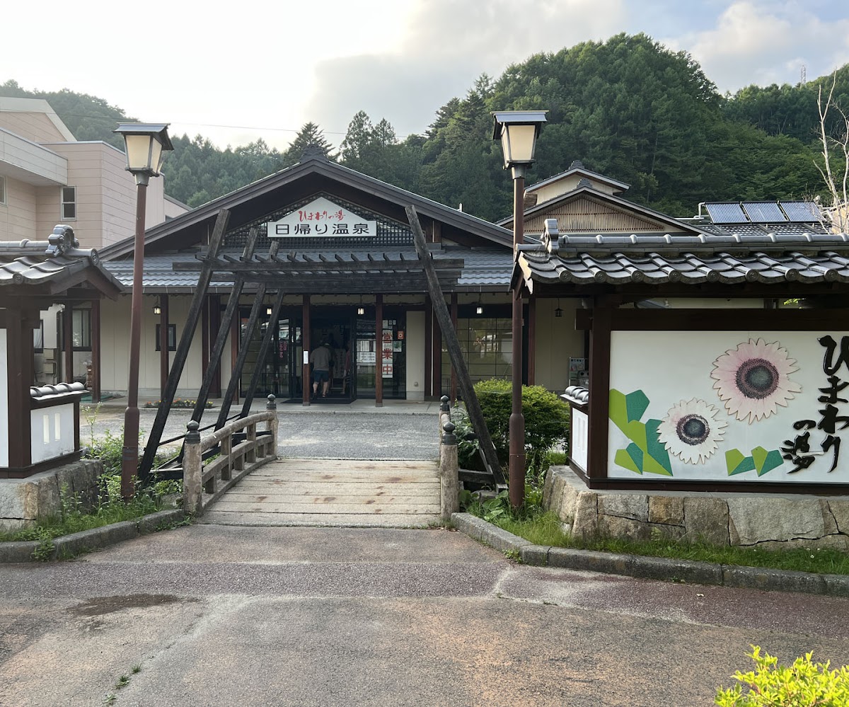 道之驛 信州平谷(道の駅 信州平谷) 實景照片 2