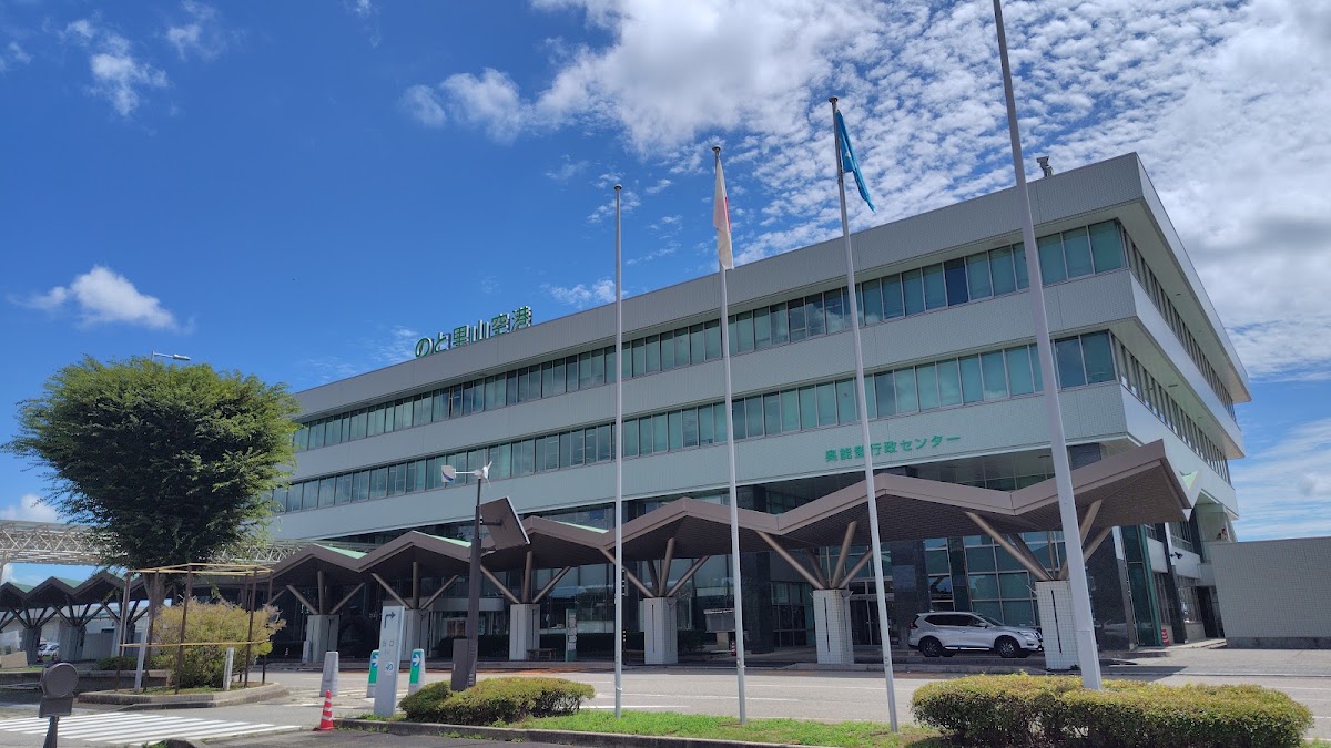 道之驛 能登里山機場 NTQ（道の駅 のと里山空港） 實景照片 1