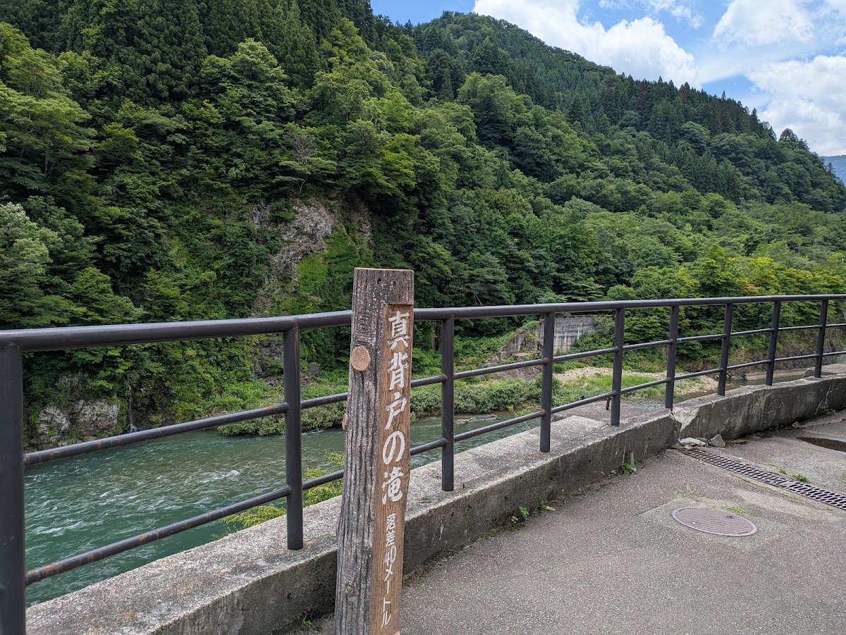 道之驛 上平(道の駅 上平) 實景照片 4