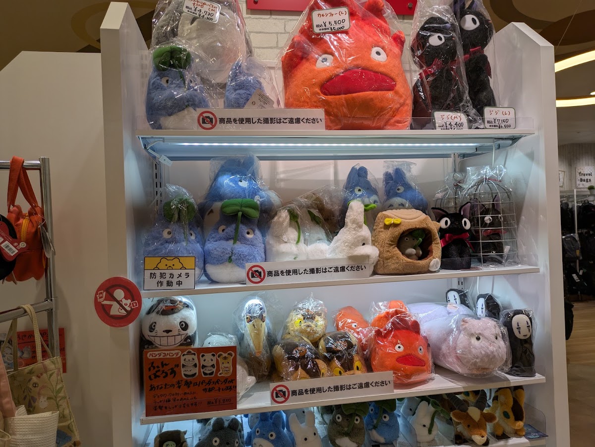 KIDDY LAND 草津店(キデイランド 草津店) 實景照片 10