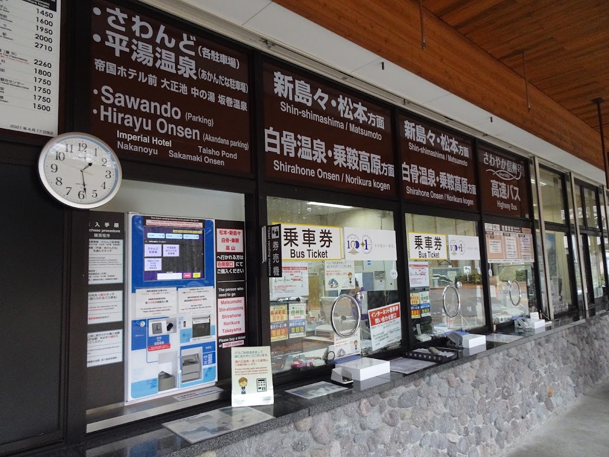 上高地巴士總站（上高地バスターミナル） 實景照片 6