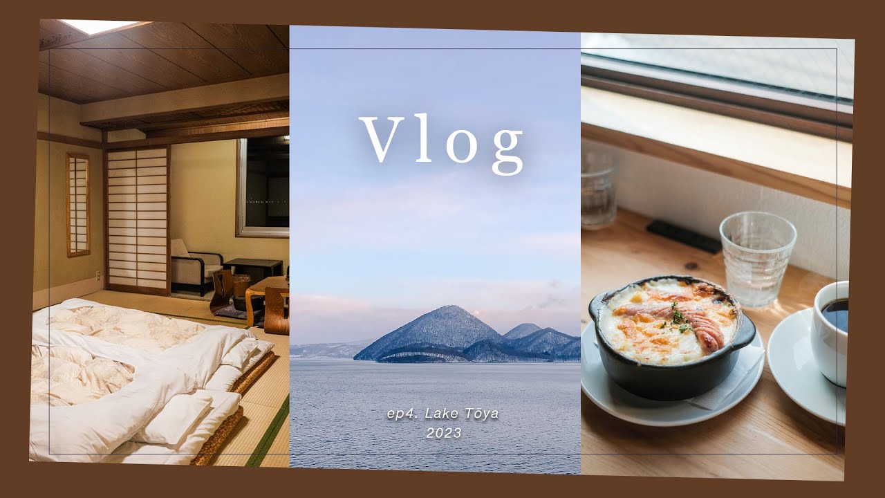 Eng)【北海道温泉】洞爺湖湖畔亭♨️ | 绝景温泉の湖景超美 | ☕️洞爷湖cafe:山岳喫茶 | 札幌旅行