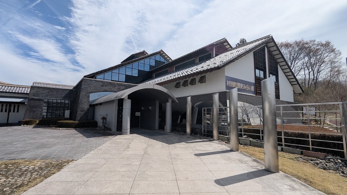 道之驛 村田(道の駅 村田) 實景照片 7