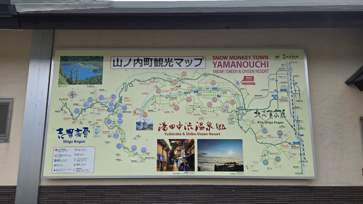 道之驛 北信州山之內(道の駅 北信州やまのうち) 實景照片 4